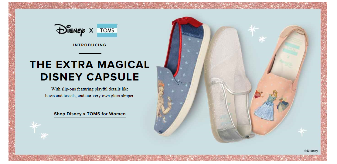 TOMS Coupons